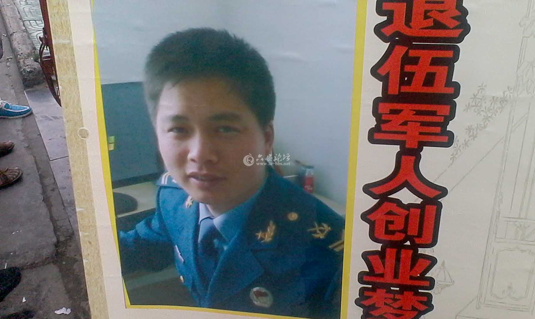 阳光水岸绝味卤菜