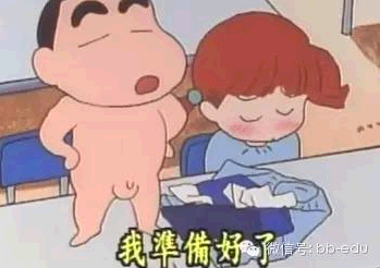 《蜡笔小新》曾经风靡一时,有些咸湿的"小新"却是谁都可以看的.