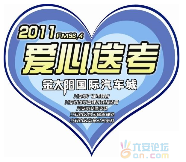 QQ截图20110528180621.png