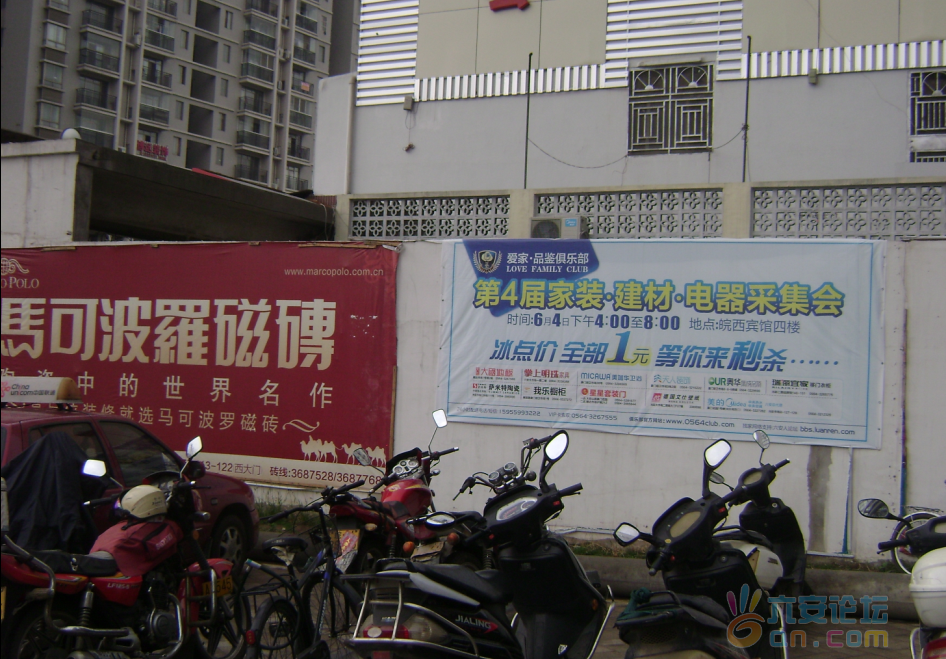 QQ截图20110531084143.png