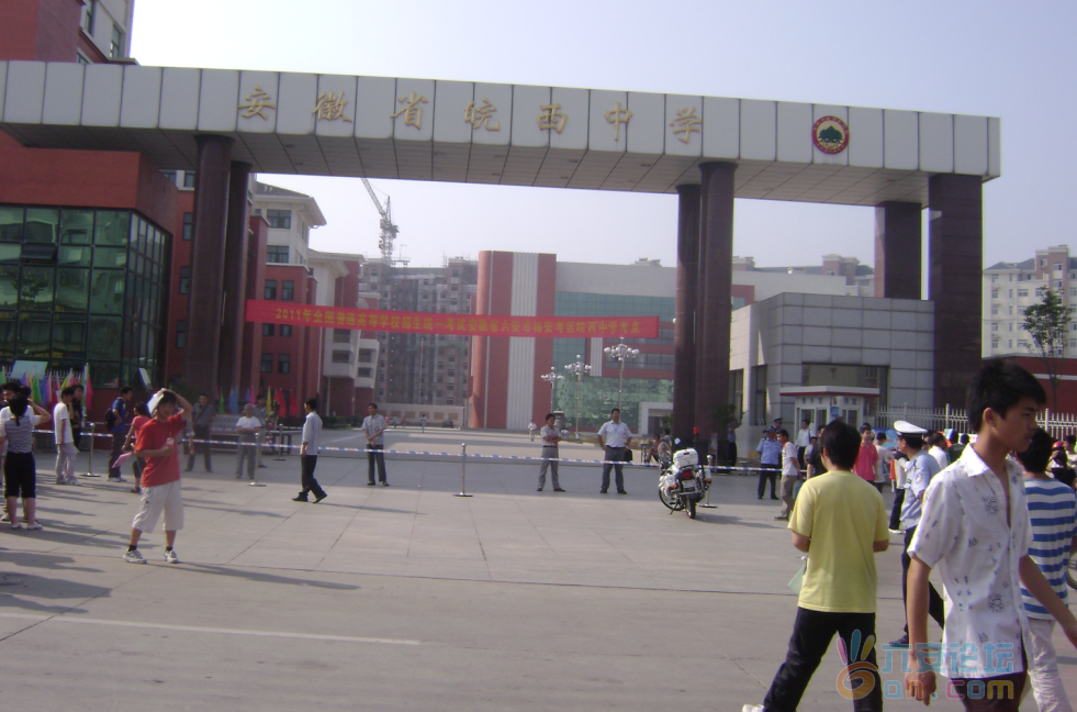 皖西中学考点.png