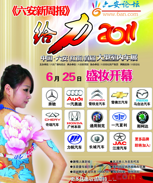 QQ截图20110629142720.png