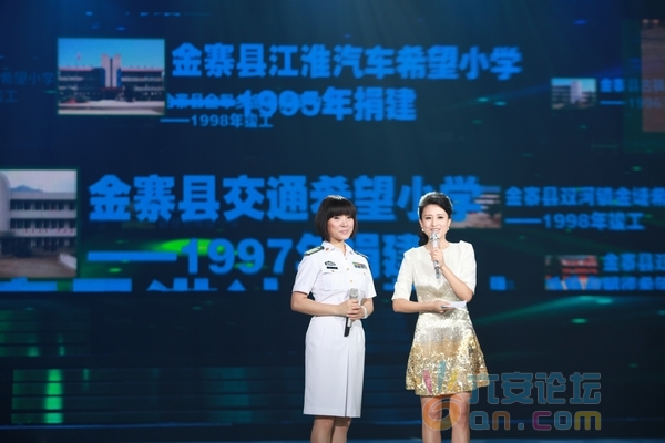 陈红与欢乐中国行主持人张蕾在一起