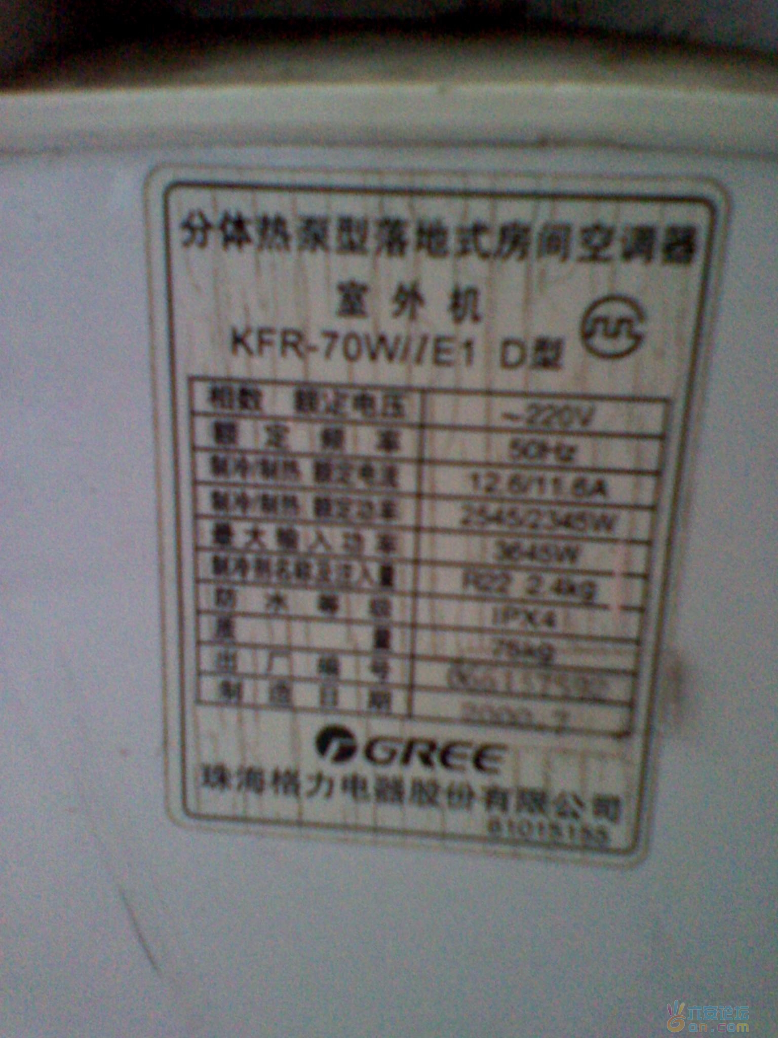 2011-07-06 12.33.15.jpg