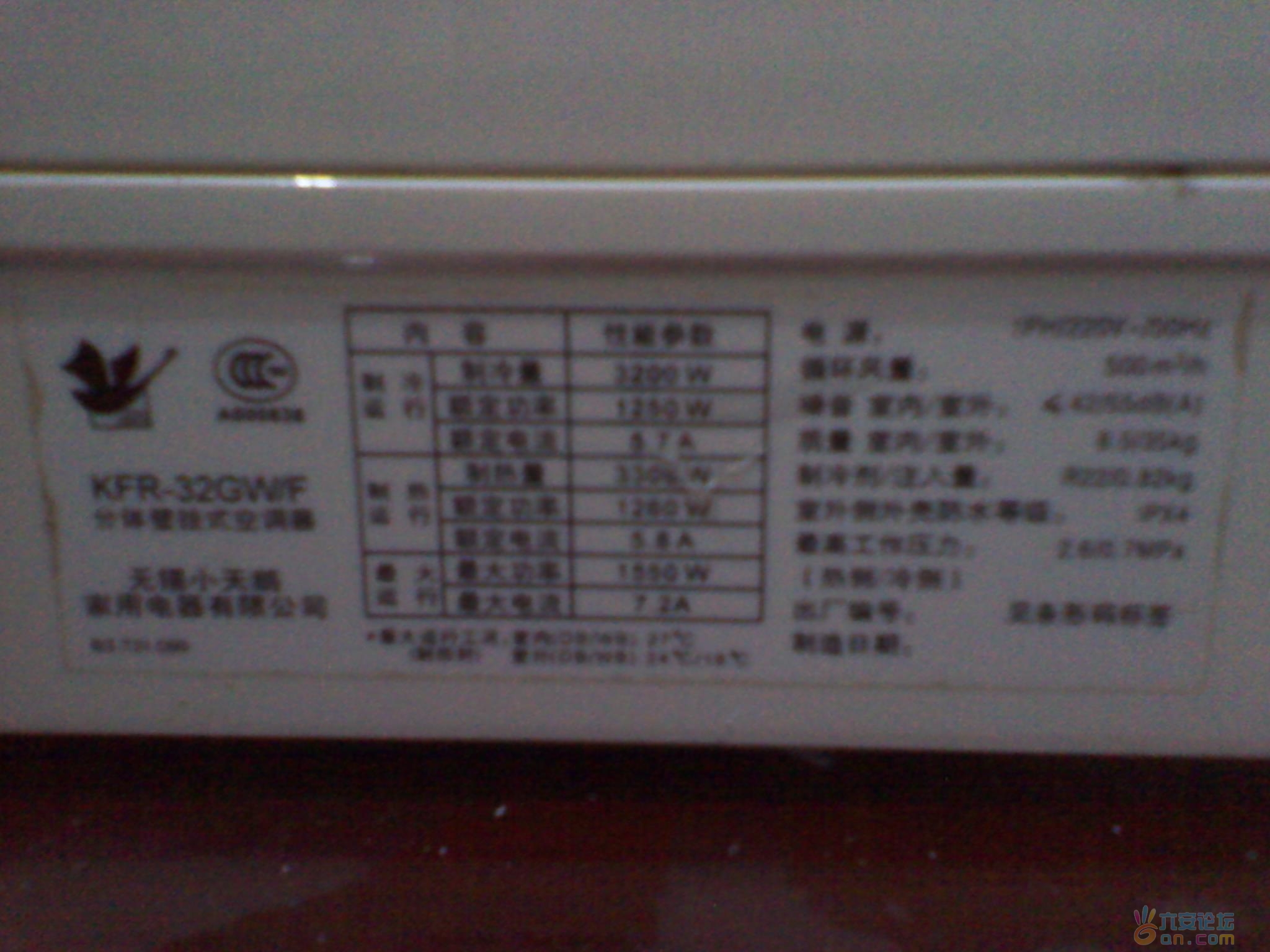 2011-07-11 20.17.10.jpg