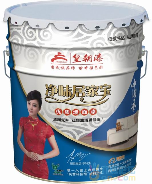 调整大小 净1800、2000味居家宝大.jpg