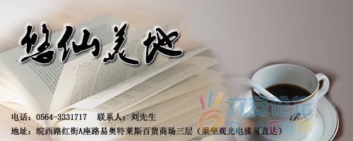 悠闲美地.jpg