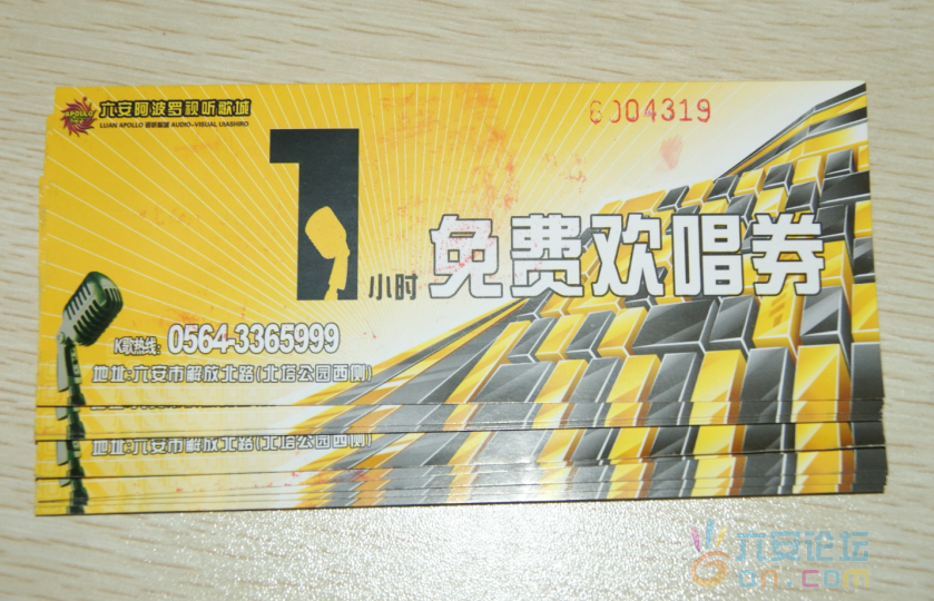 QQ截图20110803094022.png