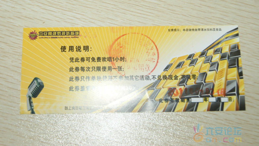 QQ截图20110803094010.png