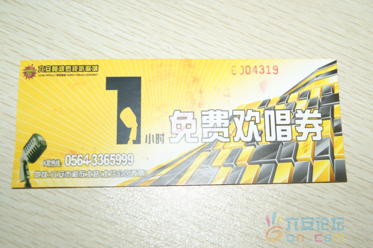 QQ截图20110803093936.png