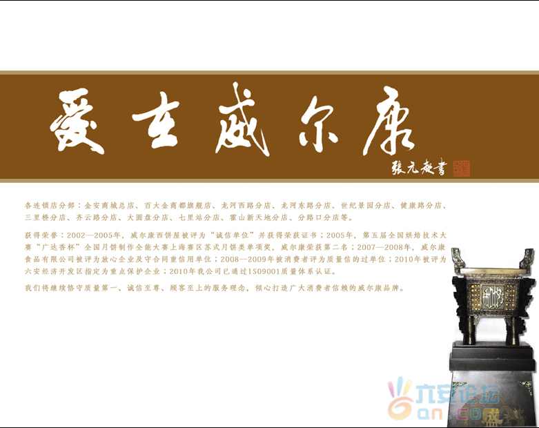 QQ截图20110811103807.png