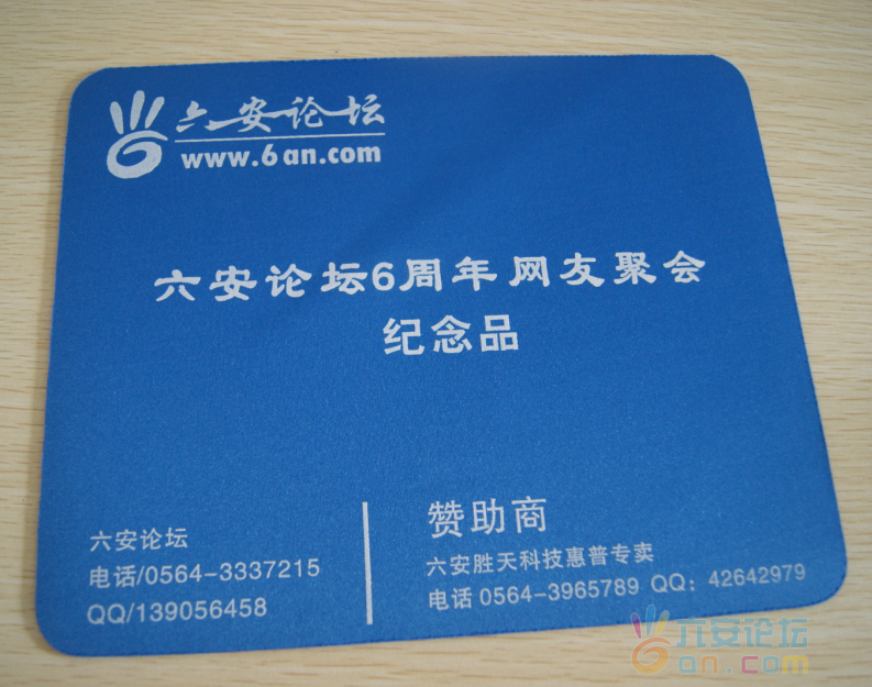 QQ截图20110817093913.png