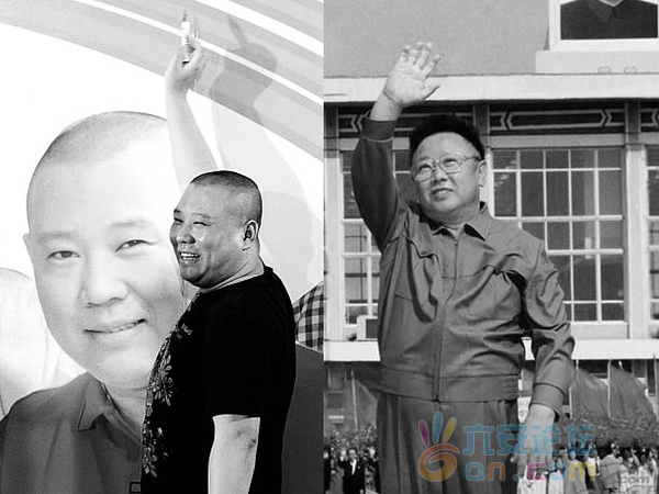 郭德纲VS 金正日9.jpg