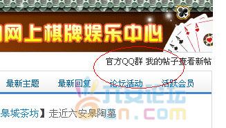 QQ截图20110820085601.png