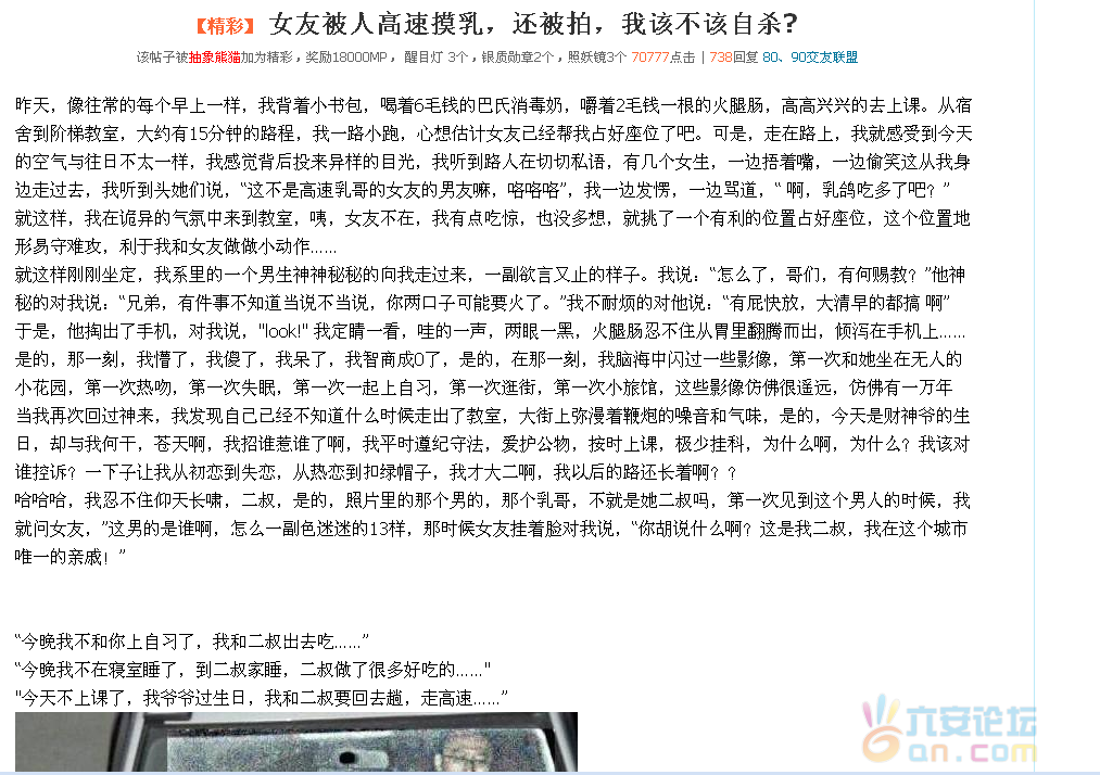 QQ截图20110825102144.png