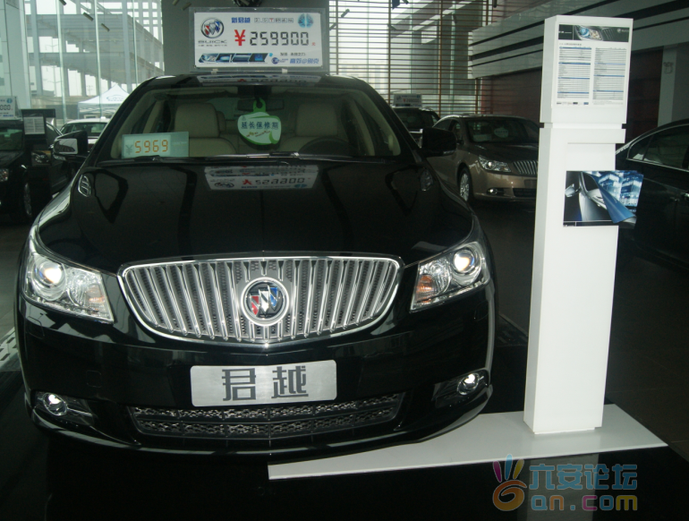 QQ截图20110826175331.png
