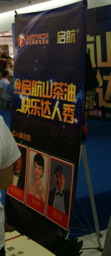 QQ截图20110827172611.png