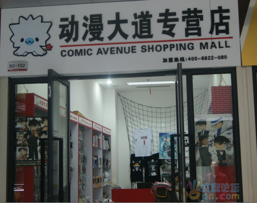 QQ截图20110831090333.png