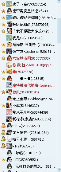 QQ截图未命名.png