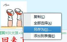 QQ截图20110905100545.png