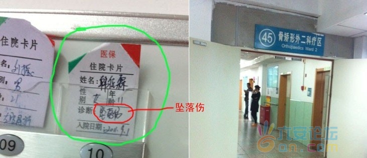 2011090812430132.jpg