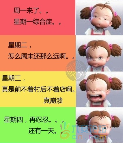 QQ截图20110715075819.png