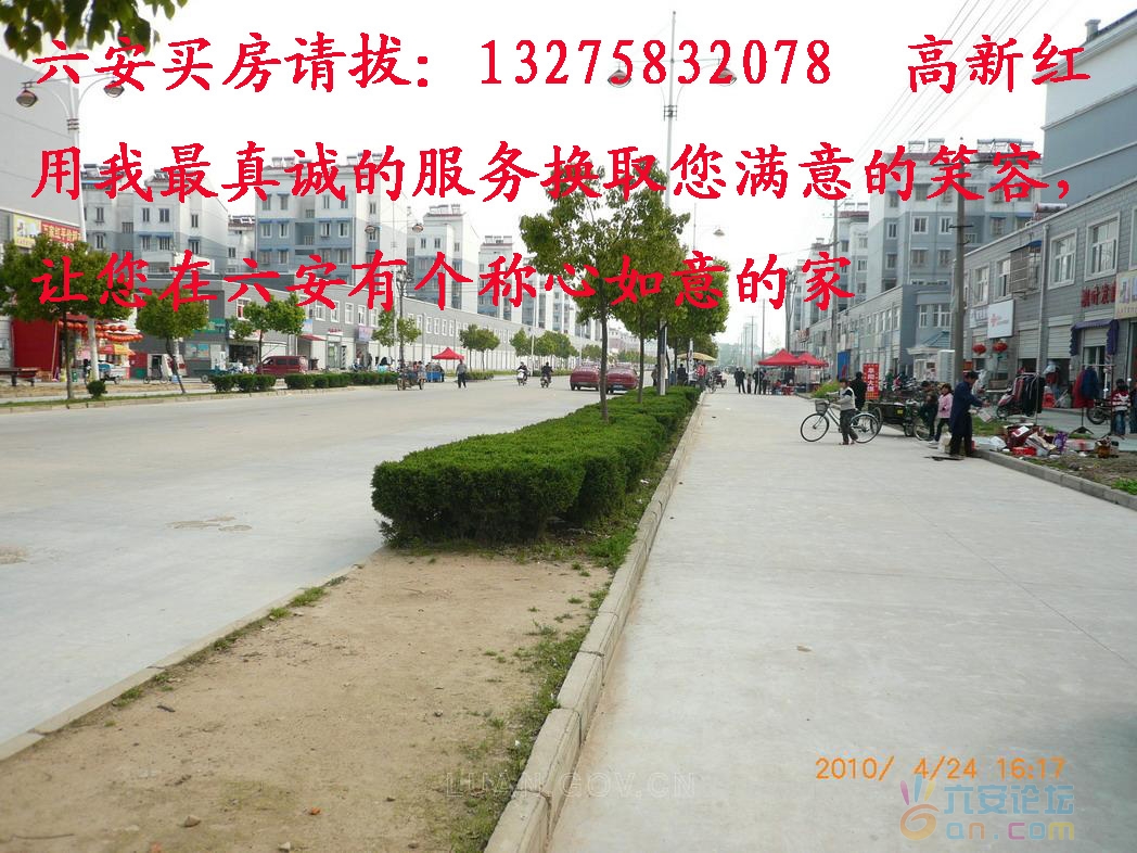 淠绿新村 拷贝.jpg