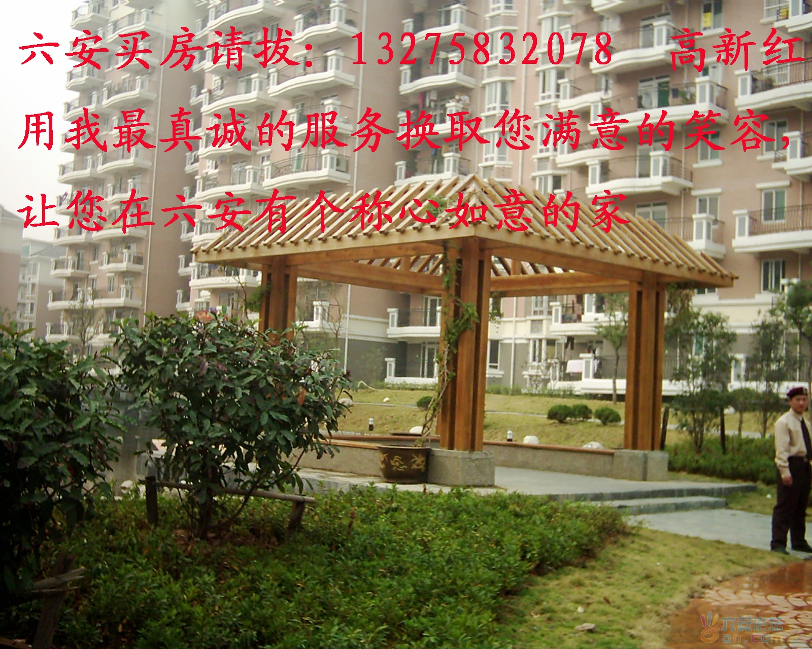 上院小区 拷贝.jpg