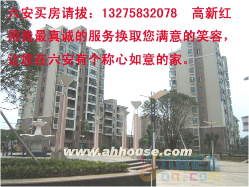 阳光水岸小区 拷贝.jpg