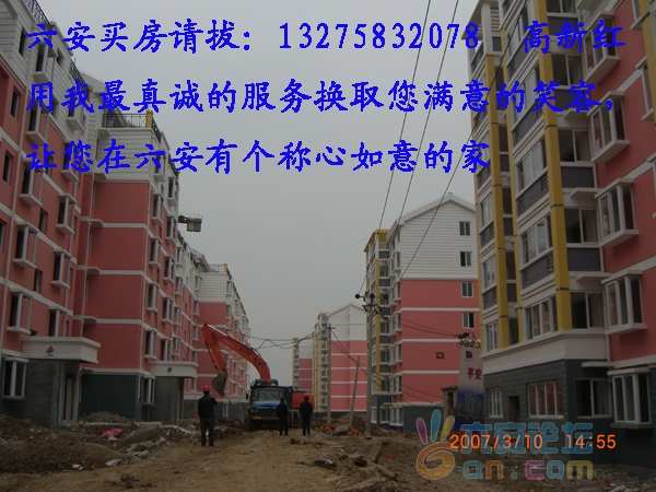 平安东苑 拷贝.jpg