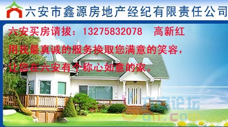 鑫源房地产 拷贝.jpg