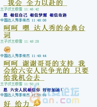 李传杰.jpg