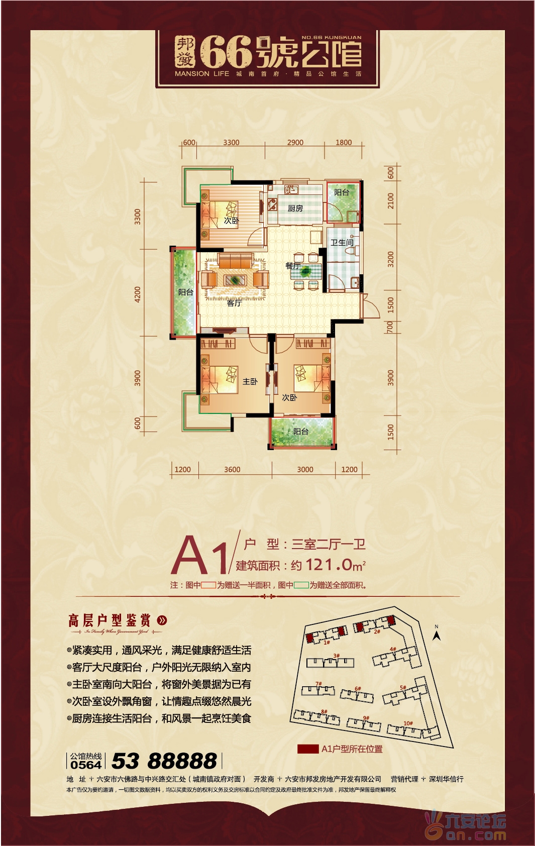 户型单张cmx [转换]-01副本.jpg