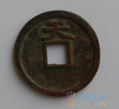 钱币2.jpg