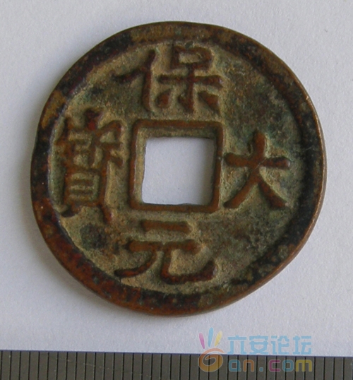 钱币1.jpg