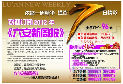 发行半.jpg 发行半.jpg