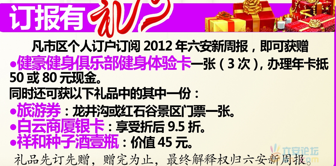 发行半 副本。jpg.jpg 发行半 副本。jpg.jpg