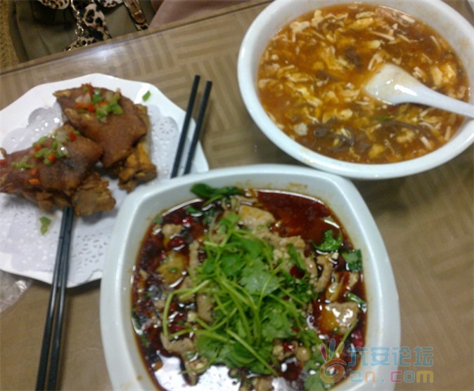 这个是水煮肉片