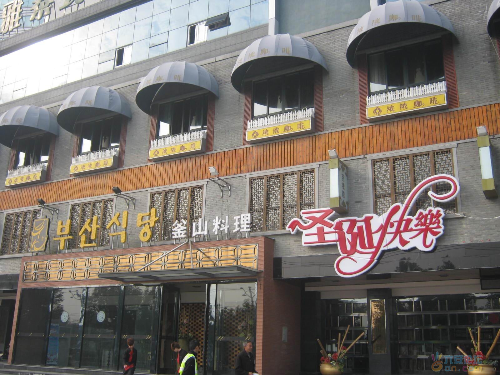 釜山.jpg