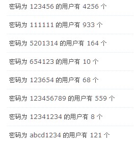 Unnamed QQ Screenshot.jpg