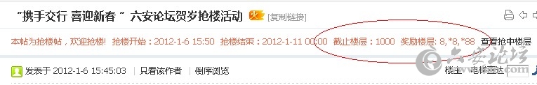 QQ截图20120106170419.jpg