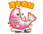 鱼的动态图.gif