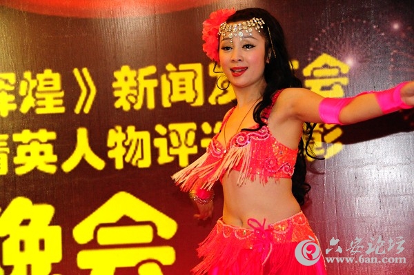 辉煌中国•时代精英人物”歌舞晚宴在 北京中裕世纪大酒店举行