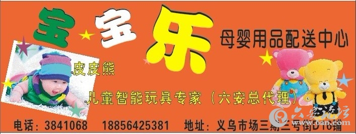 热情欢迎您的到来