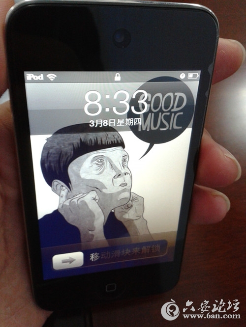 2012-03-08 08.33.57.jpg