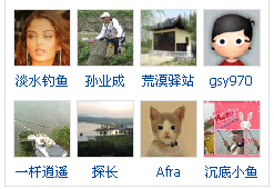 QQ截图20120313104305.png