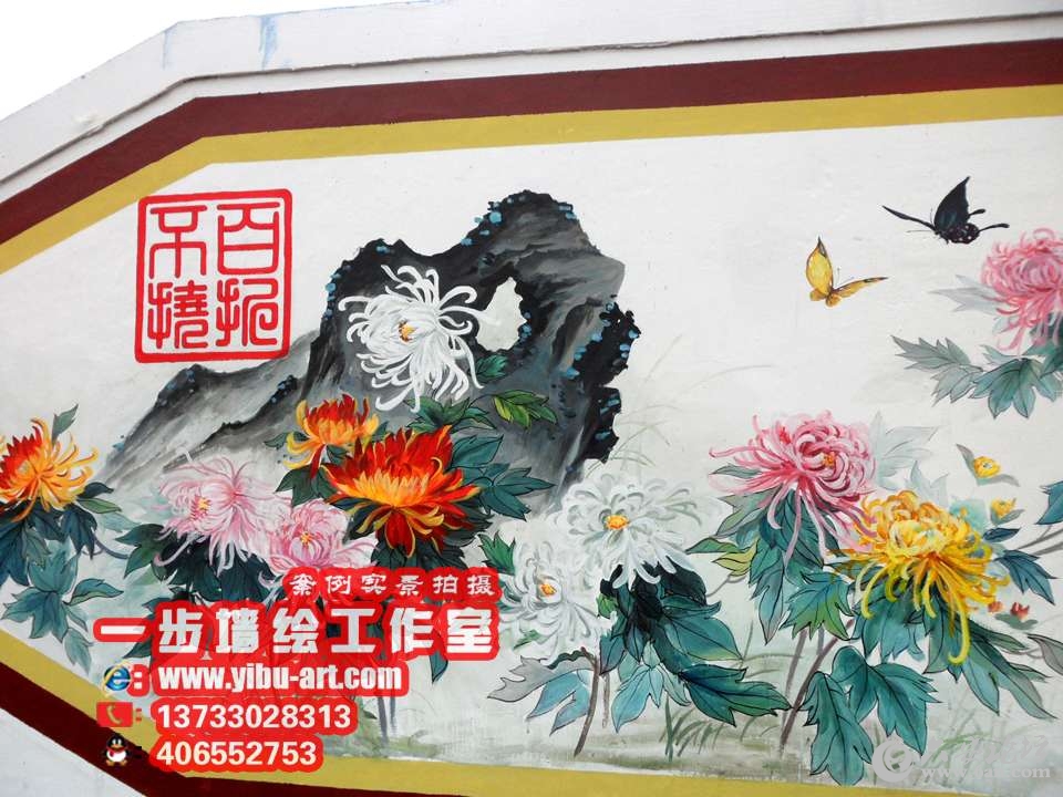 手绘文化墙之菊.jpg
