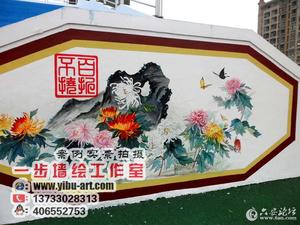 文化墙手绘之菊花.jpg