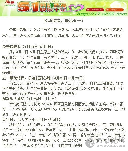 5.1活动2 拷贝.jpg