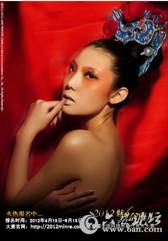 No.369 韩韩副本.jpg